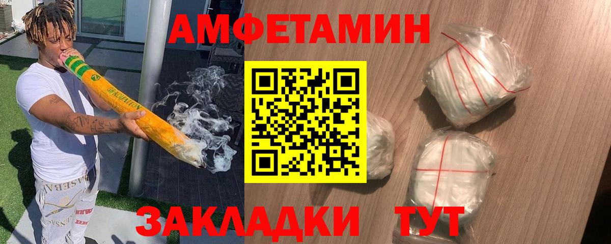 Amphetamine 97%  Вход с VPN  Amphetamine  Кострома 