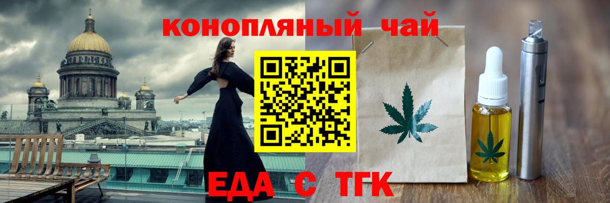 Кострома  Canna-Cookies марихуана  Вход с VPN 
