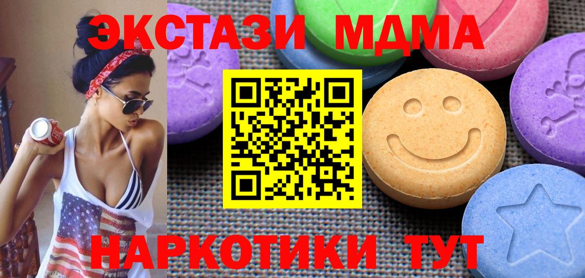 ЭКСТАЗИ 250 мг  Вход с VPN  Кострома  ссылка на мегу ССЫЛКА  ЭКСТАЗИ круглые  ЭКСТАЗИ 