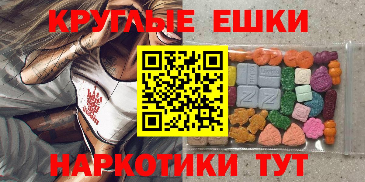 ЭКСТАЗИ VHQ Кострома