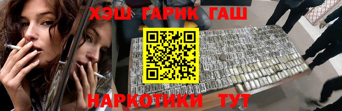 ГАШ 40% ТГК Кострома