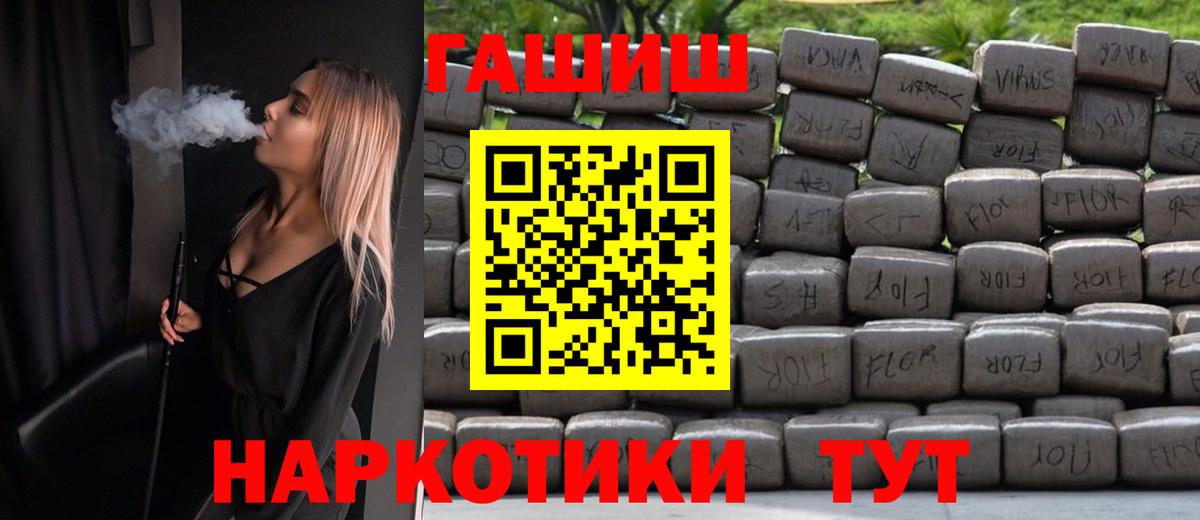 Кострома  Гашиш Изолятор  ГАШИШ хэш  Вход с VPN 