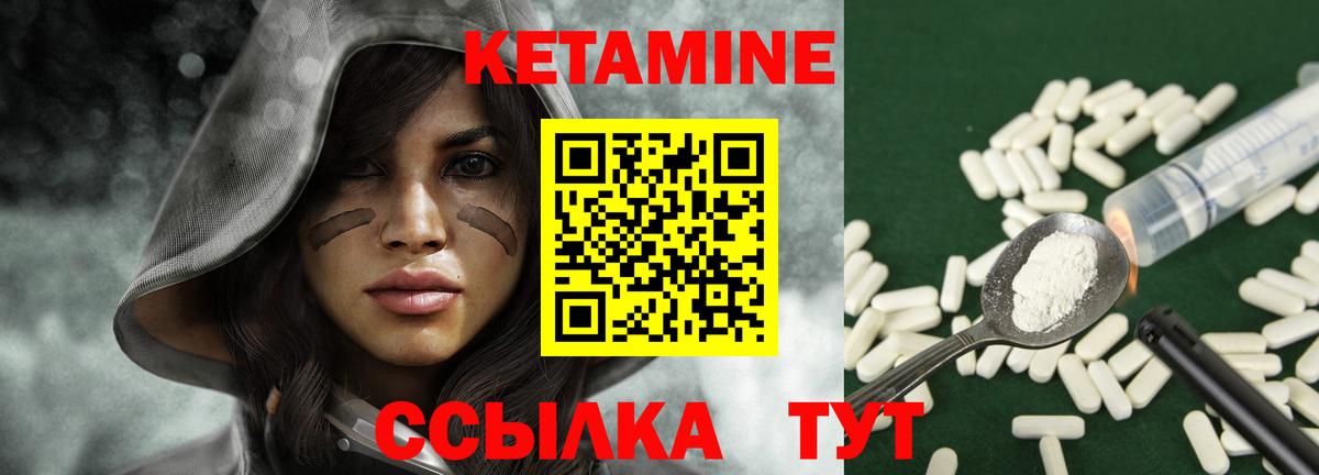 КЕТАМИН VHQ  Кетамин VHQ  Кострома  Вход с VPN 