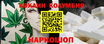 герыч Комсомольск-на-Амуре