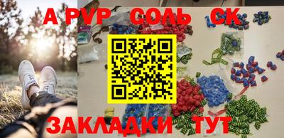 герыч Конаково