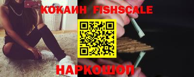 герыч Комсомольск-на-Амуре