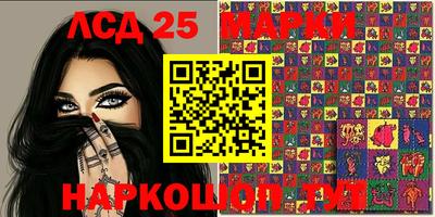 бошки Краснодар