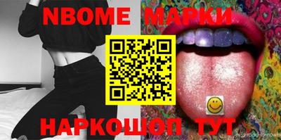 герыч Конаково