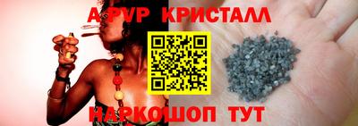 герыч Комсомольск-на-Амуре
