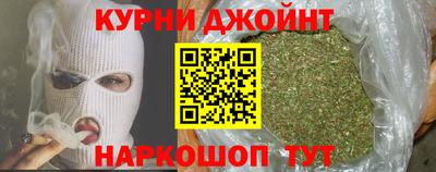 герыч Комсомольск-на-Амуре