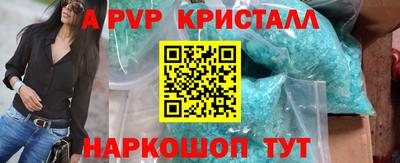 меф Коммунар