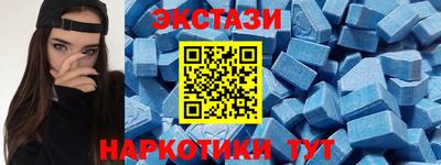 меф Коммунар