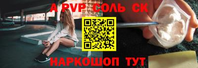 герыч Комсомольск-на-Амуре