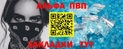 герыч Конаково