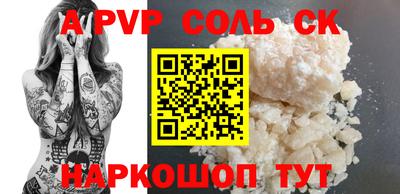 герыч Комсомольск-на-Амуре