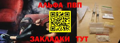 меф Коммунар