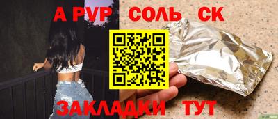 герыч Комсомольск-на-Амуре