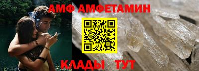 герыч Конаково