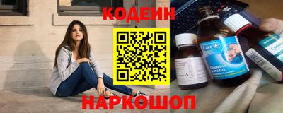 меф Коммунар