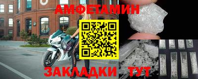 герыч Комсомольск-на-Амуре