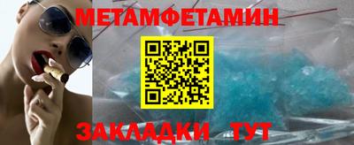 меф Коммунар