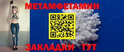 меф Коммунар
