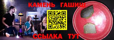 герыч Конаково