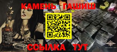 герыч Комсомольск-на-Амуре