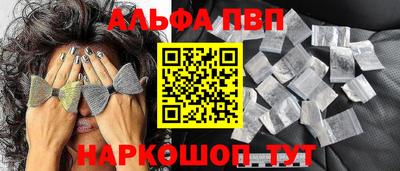 герыч Комсомольск-на-Амуре