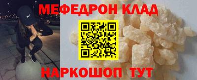 герыч Комсомольск-на-Амуре