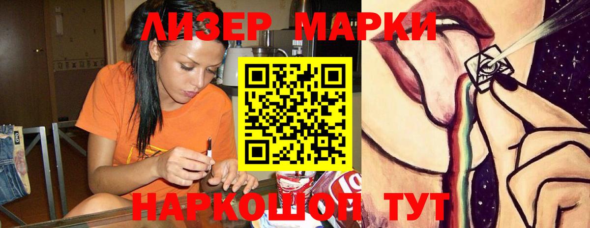мега рабочий сайт  Лсд 25 экстази  Вход с VPN  LSD-25 экстази кислота  Кострома 