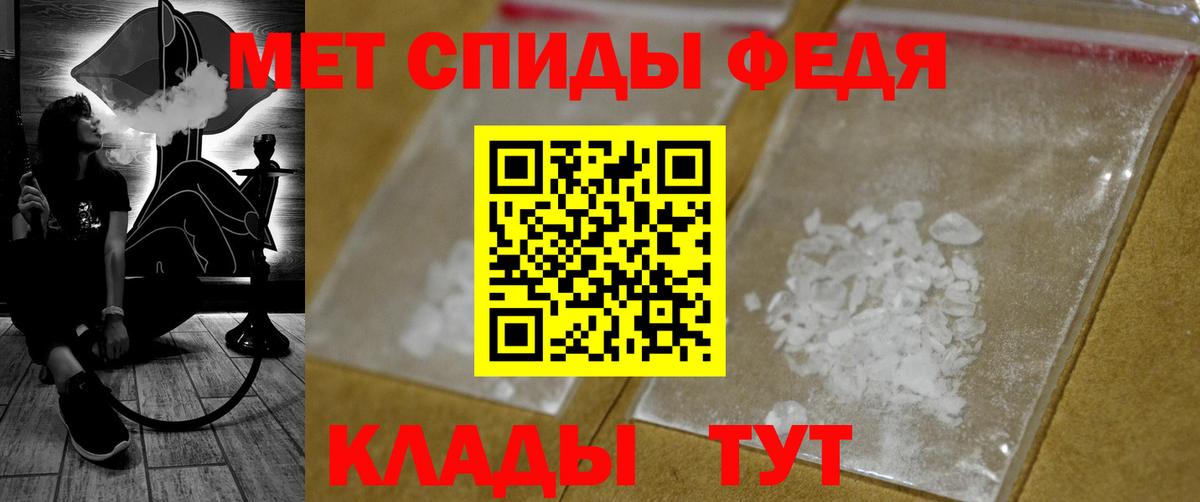 Кострома  Метамфетамин  Вход с VPN  МЕТАМФЕТАМИН кристалл  МЕТАМФЕТАМИН кристалл 