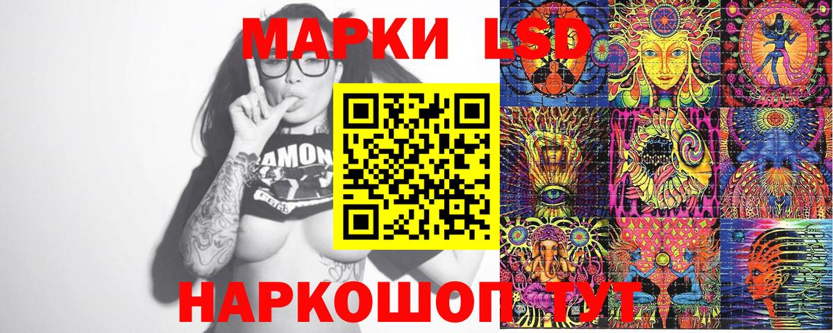 Марки NBOMe 1500мкг  Вход с VPN  Кострома 