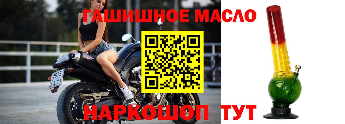 Дистиллят ТГК THC oil  Вход с VPN  ТГК гашишное масло  Кострома 