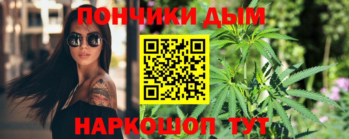 Марихуана конопля  Вход с VPN  Бошки Шишки гибрид  Каннабис MAZAR  Кострома 
