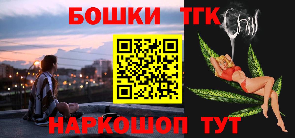 Канабис OG Kush Кострома